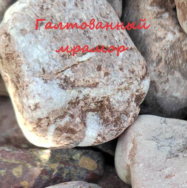 Камни для кровли